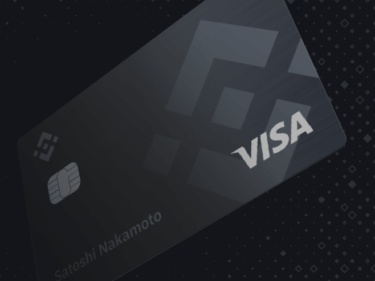 Visa is planing to add Cryptocurrencies to its payment network